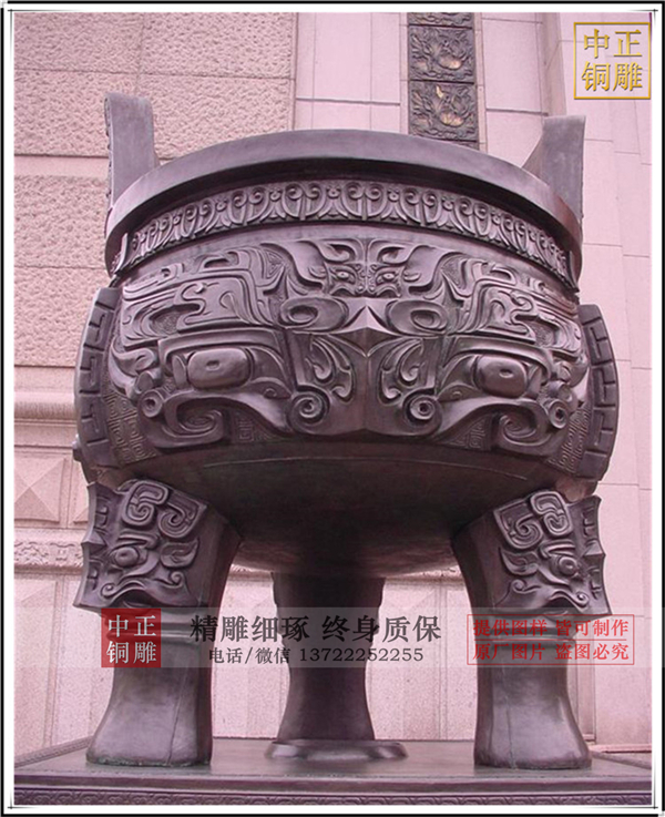 大銅鼎鑄造廠(chǎng).jpg