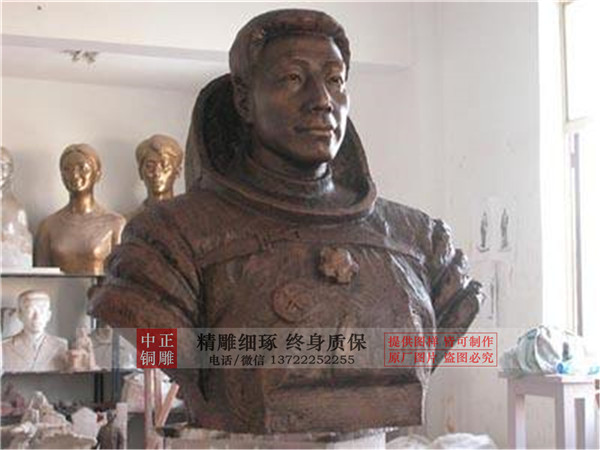 楊利偉銅雕像.jpg 楊利偉銅雕像.jpg