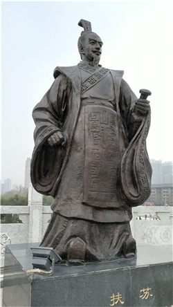 古代人物扶蘇鑄造 古代人物扶蘇鑄造