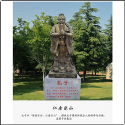 鑄銅關(guān)公 高2米孔子雕塑落地?cái)[件