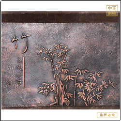 鑄銅關(guān)公 高風(fēng)亮節(jié)竹子銅浮雕畫
