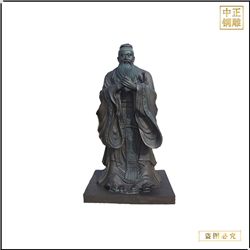 大型銅質(zhì)孔子雕塑 大型銅質(zhì)孔子雕塑