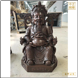 鑄銅關(guān)公 小型財(cái)神爺佛像雕塑