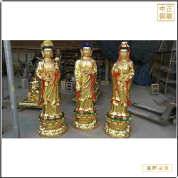 鑄銅關(guān)公 廠家訂制貼金西方三圣佛像