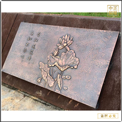 室內(nèi)荷花銅浮雕壁畫 室內(nèi)荷花銅浮雕壁畫