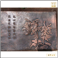室內(nèi)鍛銅浮雕壁畫 室內(nèi)鍛銅浮雕壁畫