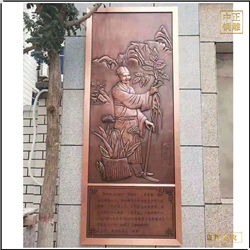 鑄銅關公 室外人物景觀銅浮雕