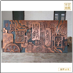 大型學(xué)校浮雕文化墻定制 大型學(xué)校浮雕文化墻定制