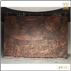 大型室內(nèi)文化銅浮雕壁畫 大型室內(nèi)文化銅浮雕壁畫