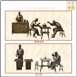 鑄銅關(guān)公 步行街小吃迎賓系列人物雕塑