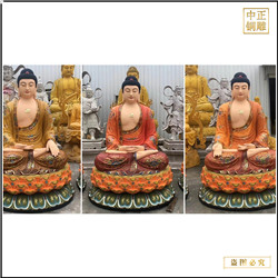 鑄銅關(guān)公 坐像釋迦牟尼佛銅像