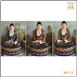 鑄銅關(guān)公 定制坐像釋迦牟尼銅佛像