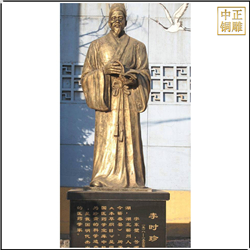 鑄銅關(guān)公 中醫(yī)院名醫(yī)人物雕塑