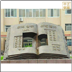 鑄銅關(guān)公 純銅校園書籍雕塑