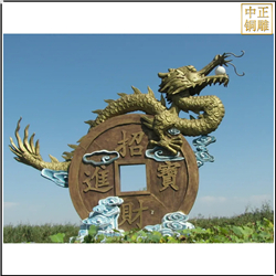鑄銅關(guān)公 室外園林大型景觀銅龍雕塑