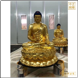 鑄銅關(guān)公 訂購貼金釋迦牟尼佛銅像