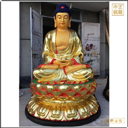 鑄銅關(guān)公 大型貼金釋迦牟尼佛雕像