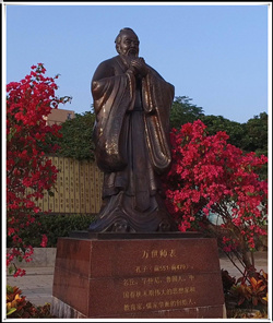 孔子雕塑批發(fā) 孔子雕塑批發(fā)