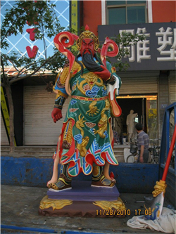 彩繪關(guān)公圣像 彩繪關(guān)公圣像