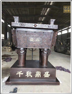 戰(zhàn)國銅鼎 戰(zhàn)國銅鼎
