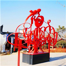不銹鋼中國(guó)結(jié)雕塑