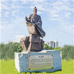 十大名醫(yī)雕塑 十大名醫(yī)雕塑